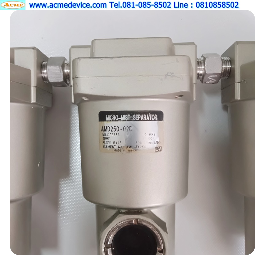 Micro Mist Separator SMC รุ่น AMD250-04D & AMD250-02D, Dust filtration, Oil mist separation, rating: 0.01 μm