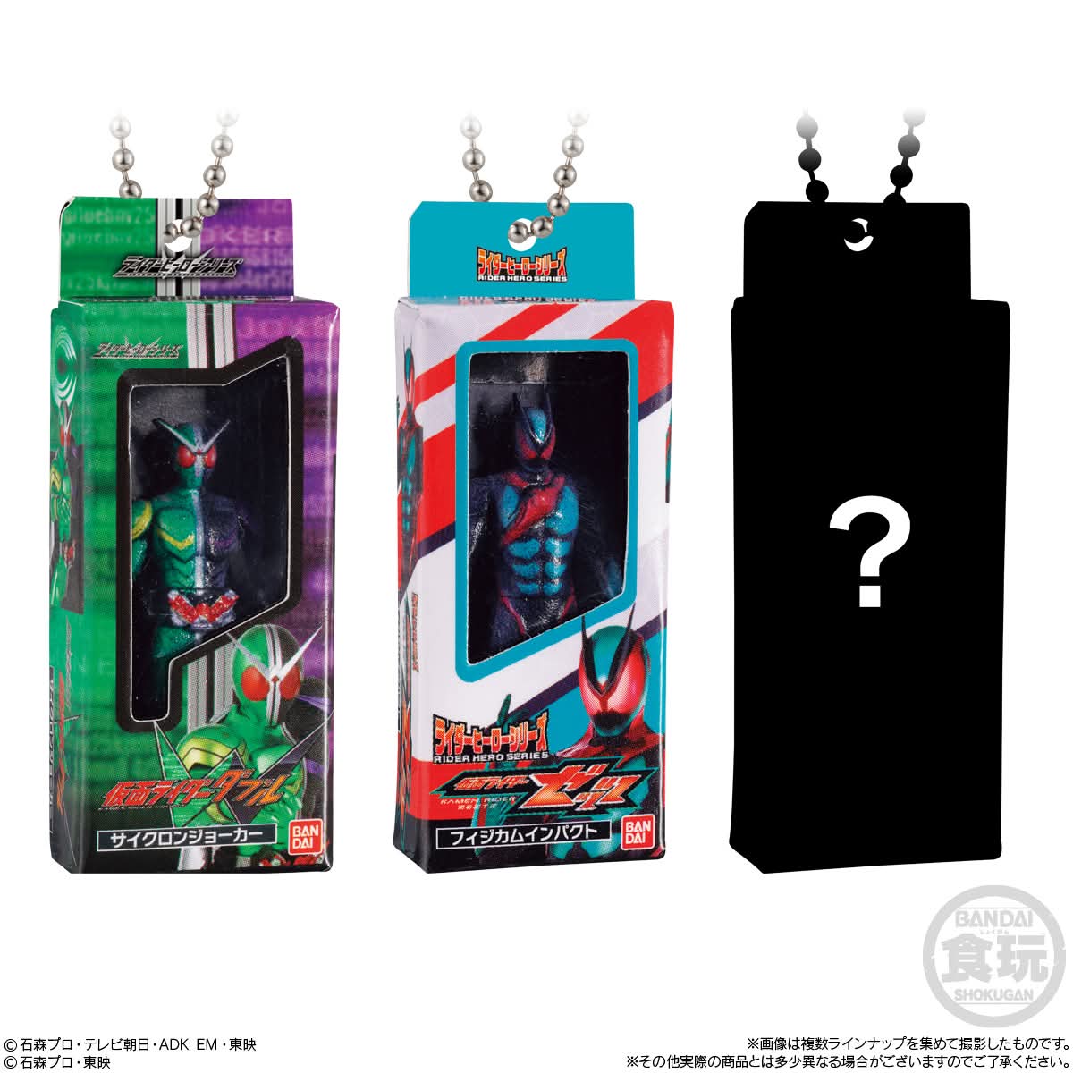 พรีออเดอร์ KAMEN RIDER SOFVI PACKAGE CHARM SHOKUGAN BOX 1ชุด มี 12 ตัว สินค้ามา MARCH-APRIL 2026
