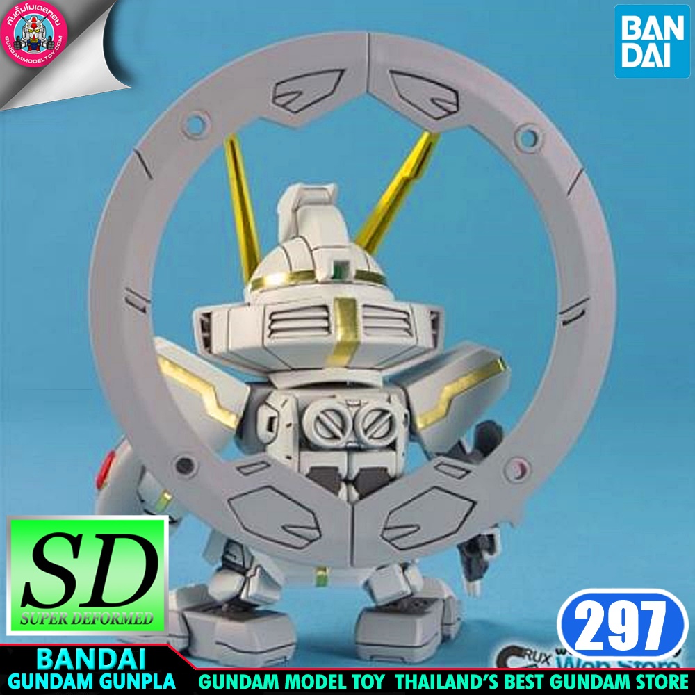 SD BB297 STARGAZER GUNDAM โมเดล กันดั้ม กันพลา PS Toyland