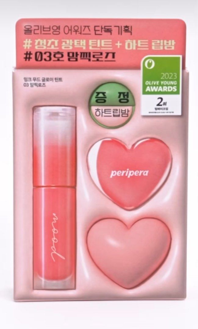 ลิปเพริเพร่า Peripera Lip Set (2pcs) Ink Mood Glowy Tint + Heart Lip Balm