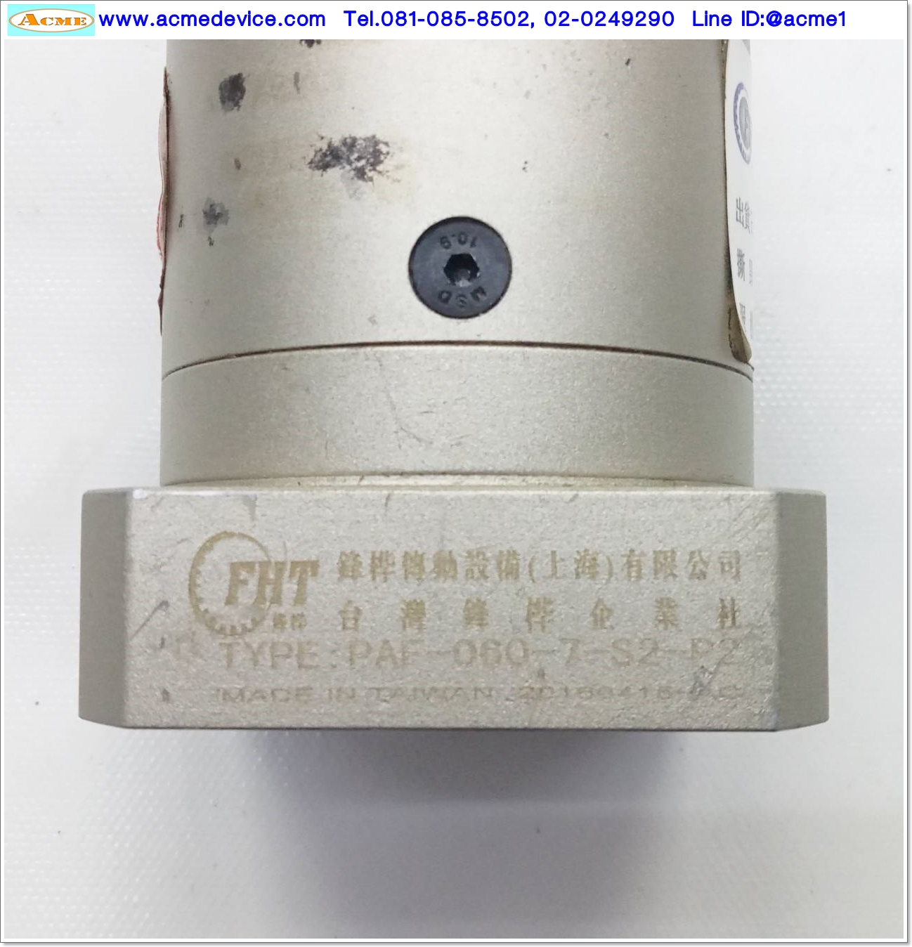 Gear Head FHT รุ่น PAF-060-7-S2-P2, Ratio 7:1, (เพลาเข้า 14 mm., ออก 16 mm.), for 200w, 400w