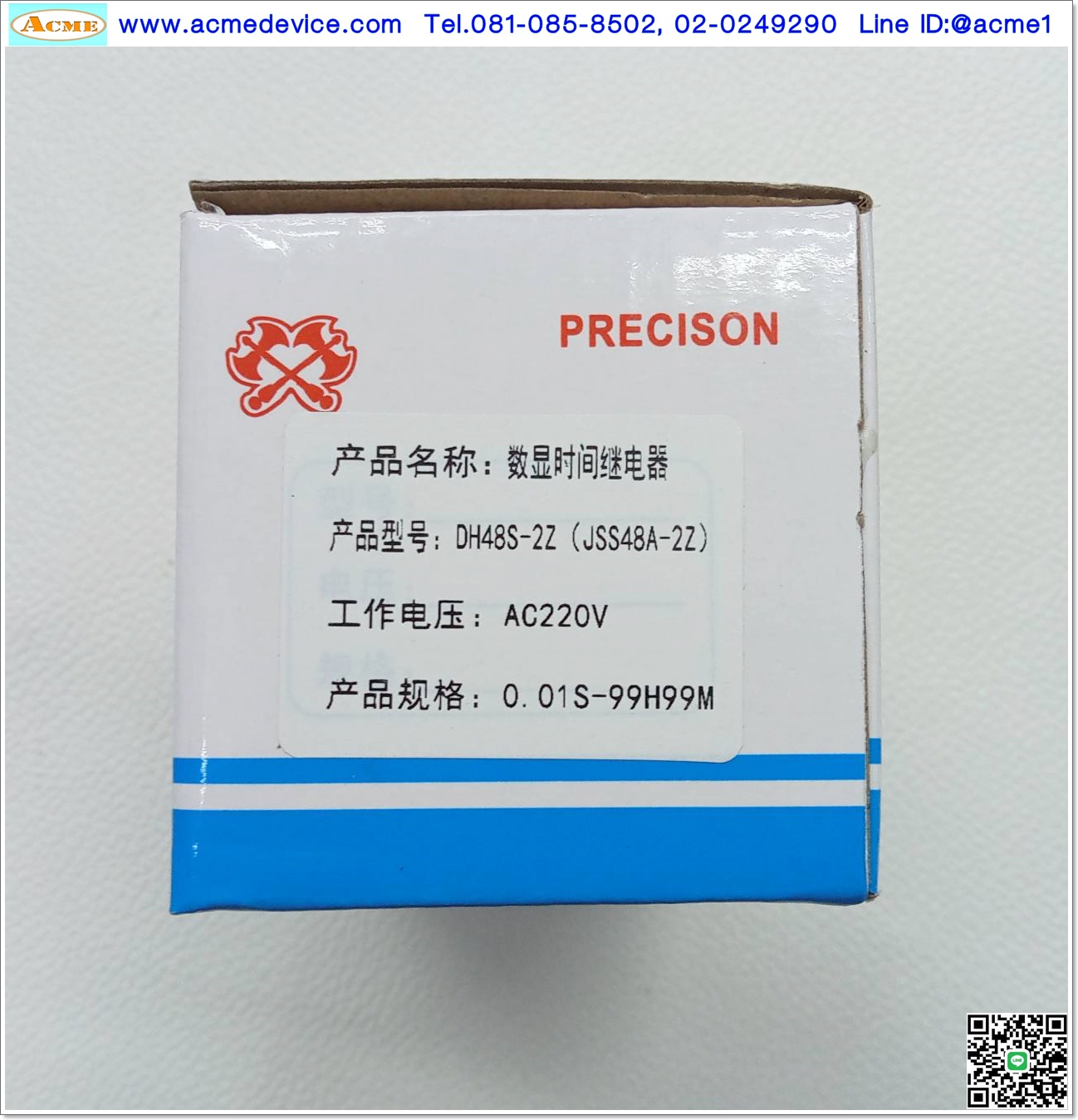 Timer ZFU รุ่น DH48S-2Z (JSS48A-2Z) + Socket รุ่น PF-083A, 0.01S - 99H99M, 220Vac