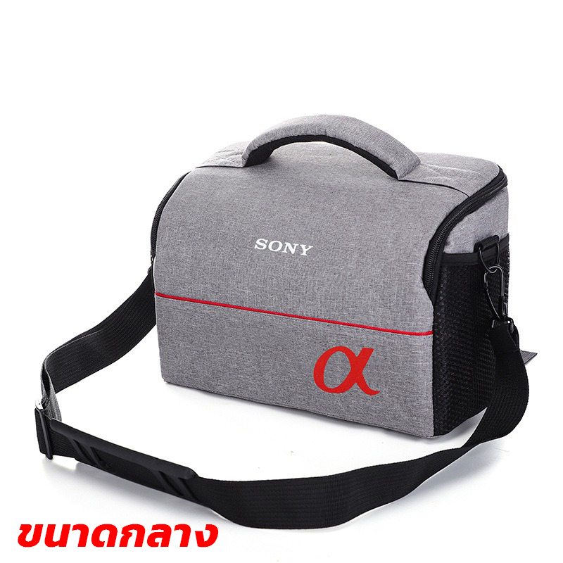 กระเป๋ากล้องโซนี่ SONY รุ่น SN21 สำหรับใส่กล้องและเลนส์ทุกรุ่น