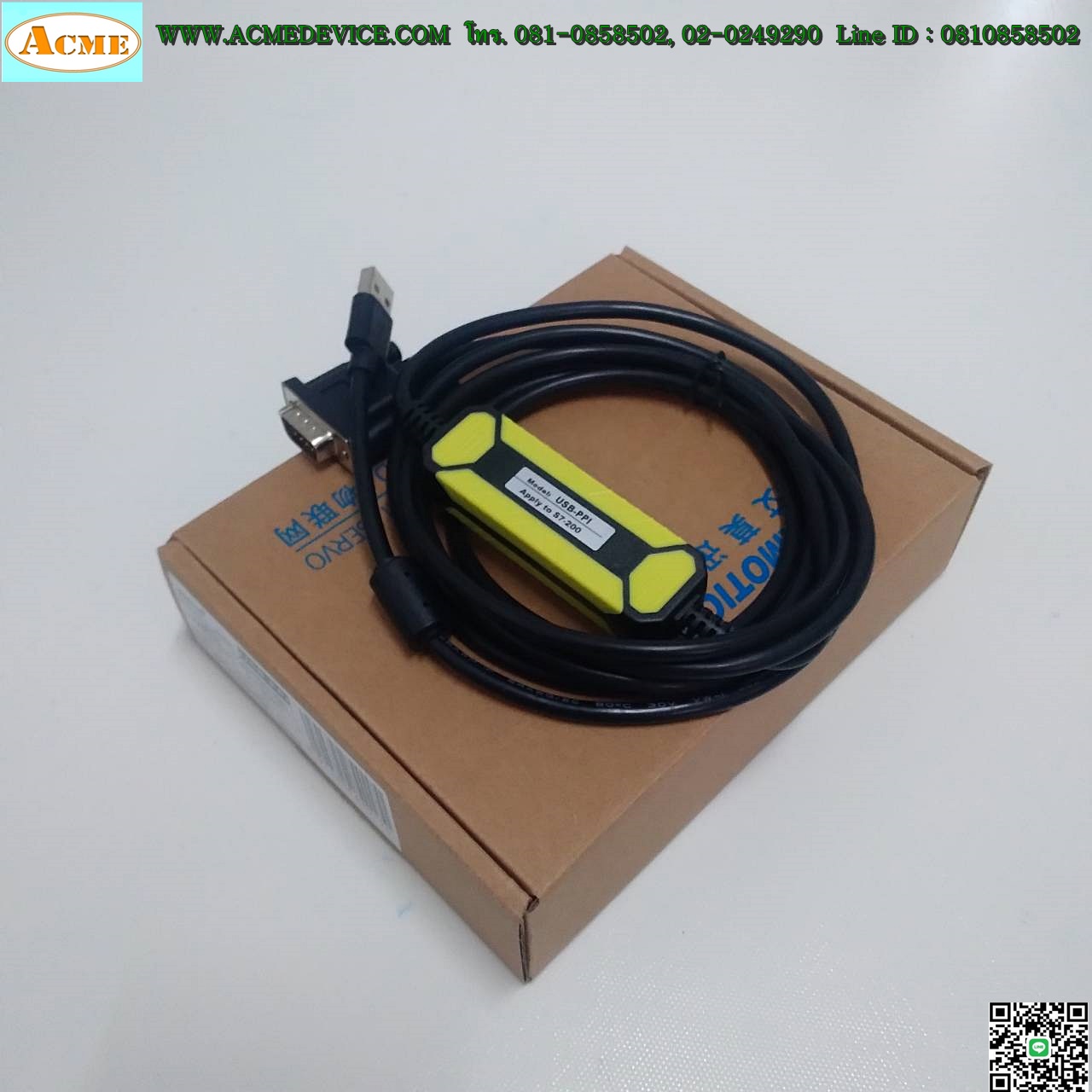 Download cable สายโหลด รุ่น USB-PPI, ใช้กับ PLC Siemens รุ่น S7-200 USB to RS485 Adapter (สินค้าใหม่)