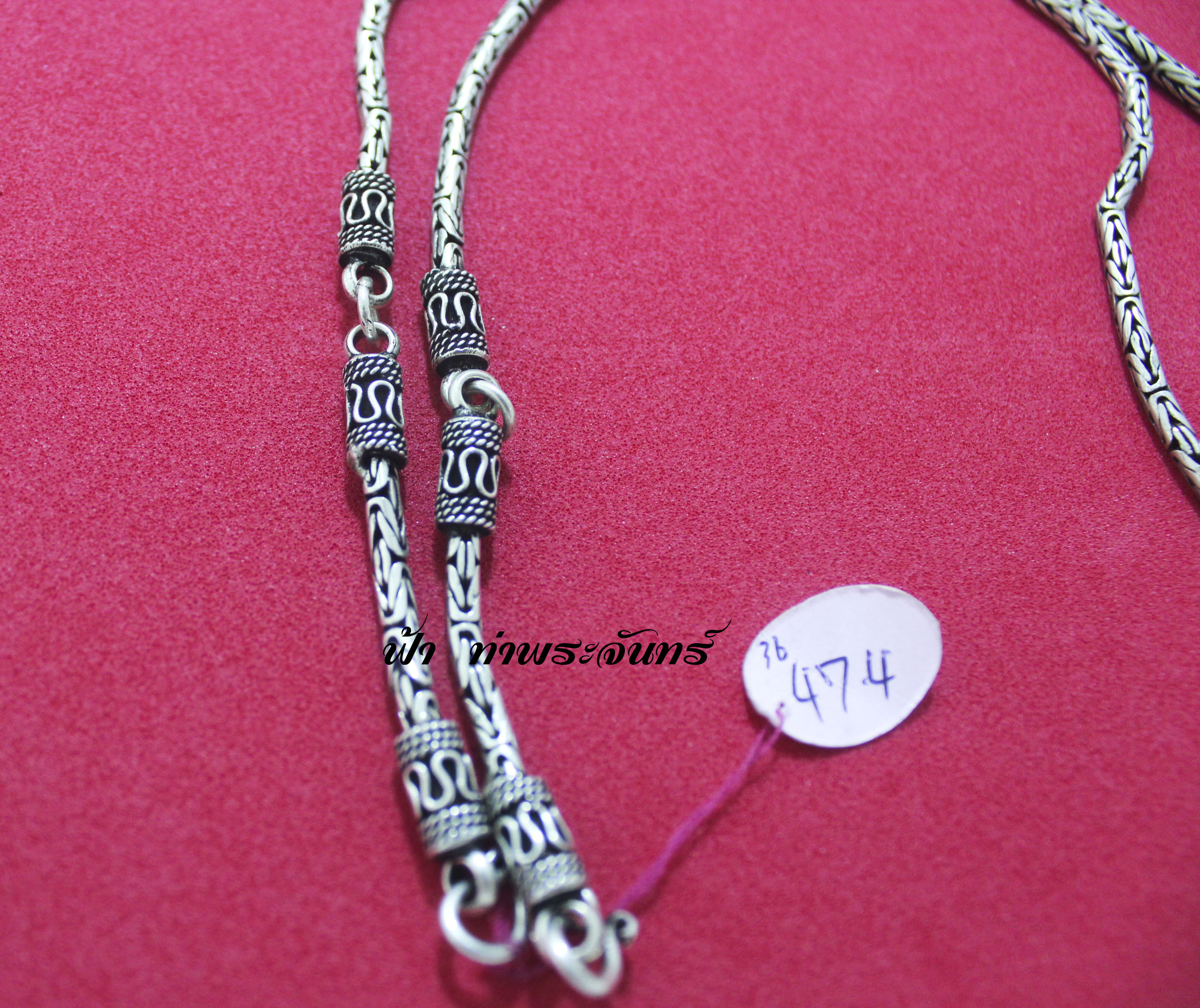 สร้อยคอลายบาหลี รมดำ เงิน