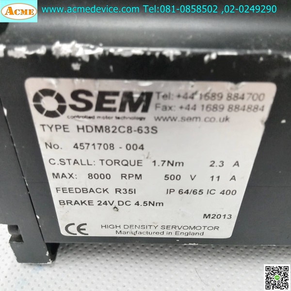 Servo Motor Brushless SEM รุ่น HDM82C8 63S, 1.7Nm, 2.3A, 8000 RPM (ตัวยาว)