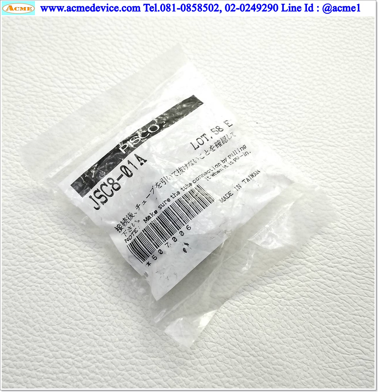 Speed Control Pisco รุ่น JSC8-01A, 1/8, สายลม 8 มม.