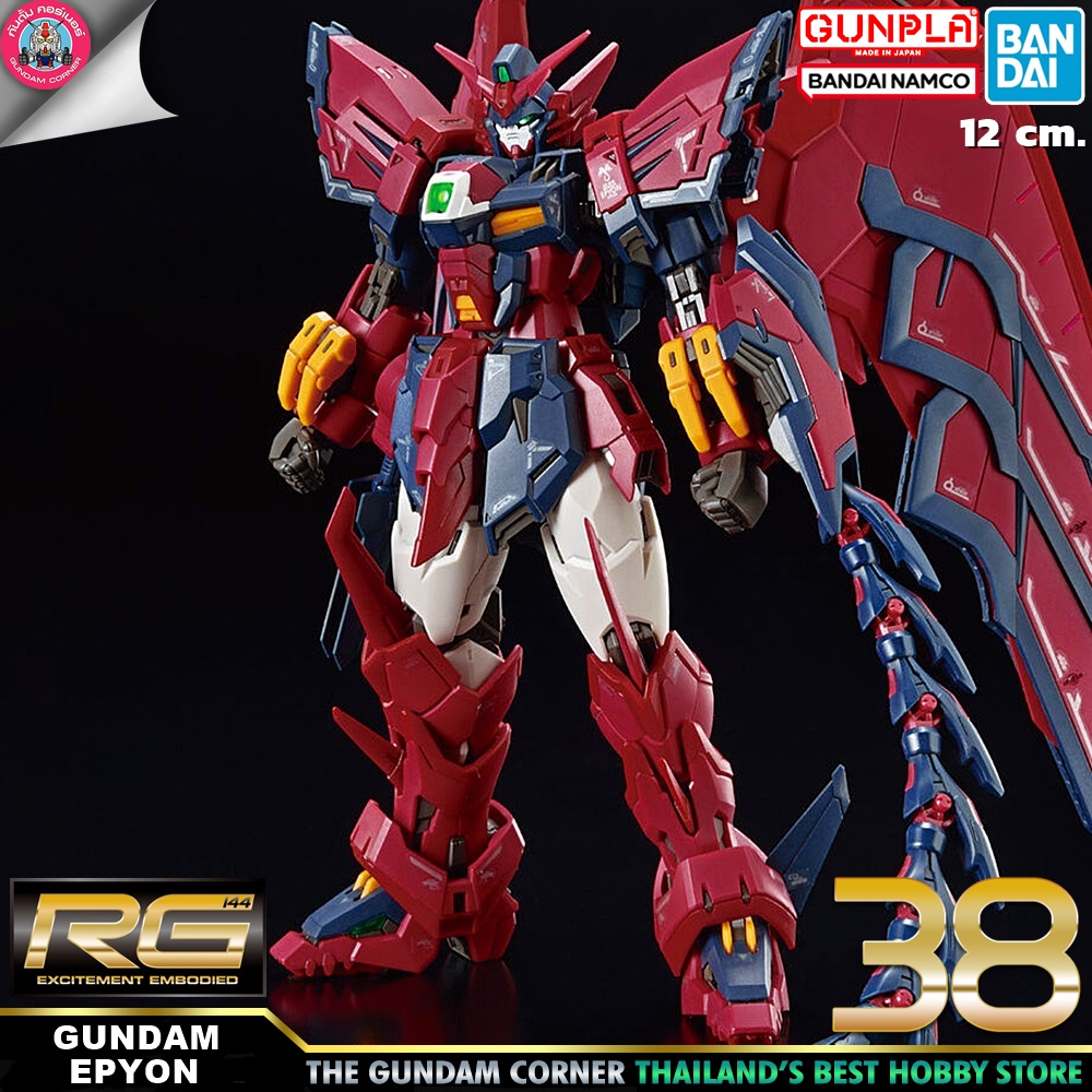 BANDAI ลดล้างสต็อค ‼️ RG GUNDAM EPYON โมเดล กันดั้ม กันพลา PS TOYLAND