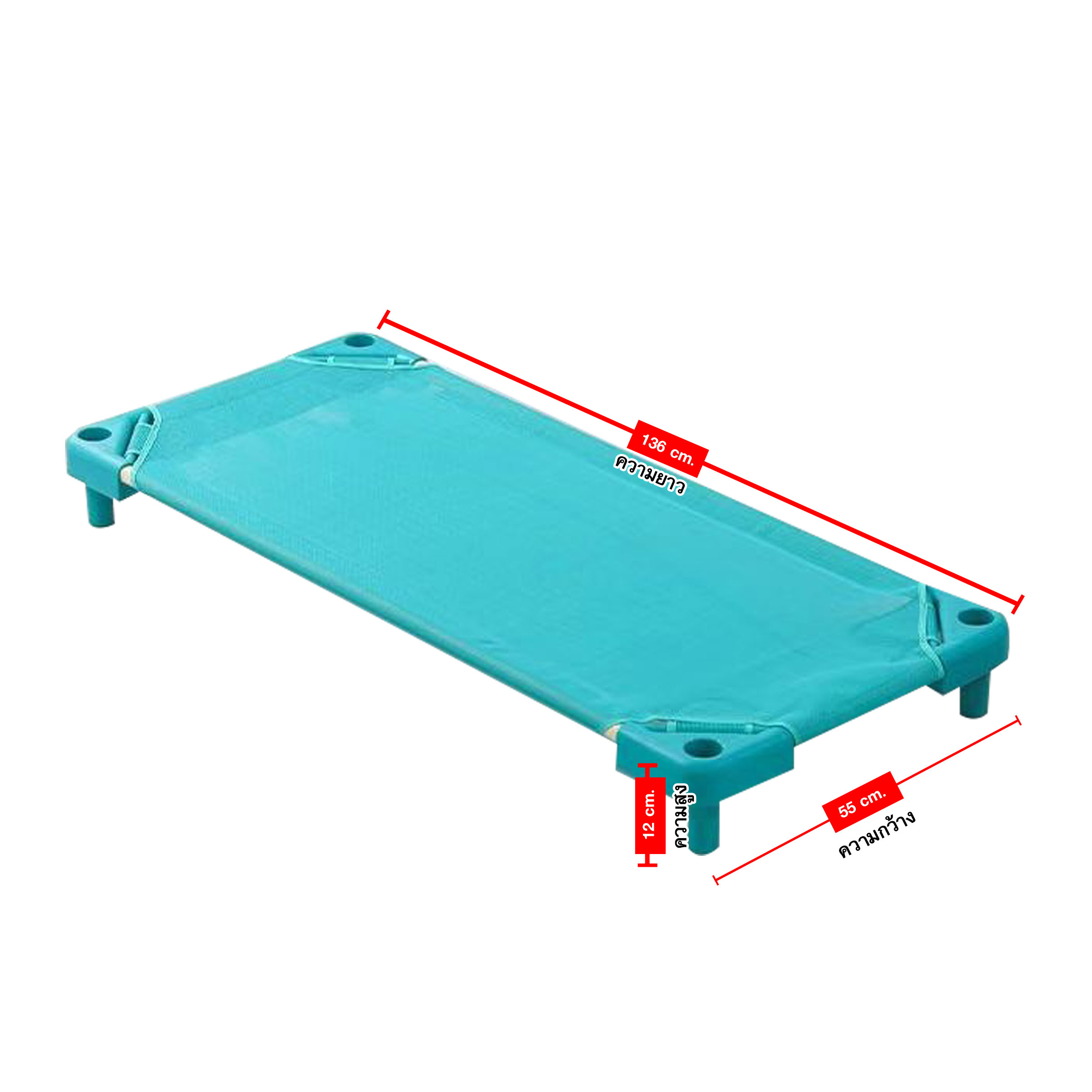 เตียงนอนอนามัย แบบ B (สีเขียว) เตียงนอนเด็ก เตียงนอนสำหรับเด็ก เตียงผ้าใบ