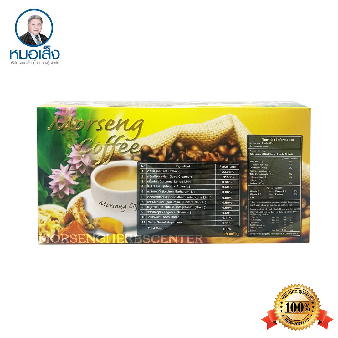 กาแฟผสมสมุนไพร สูตร 2 ตราหมอเส็ง (25 ซอง)
