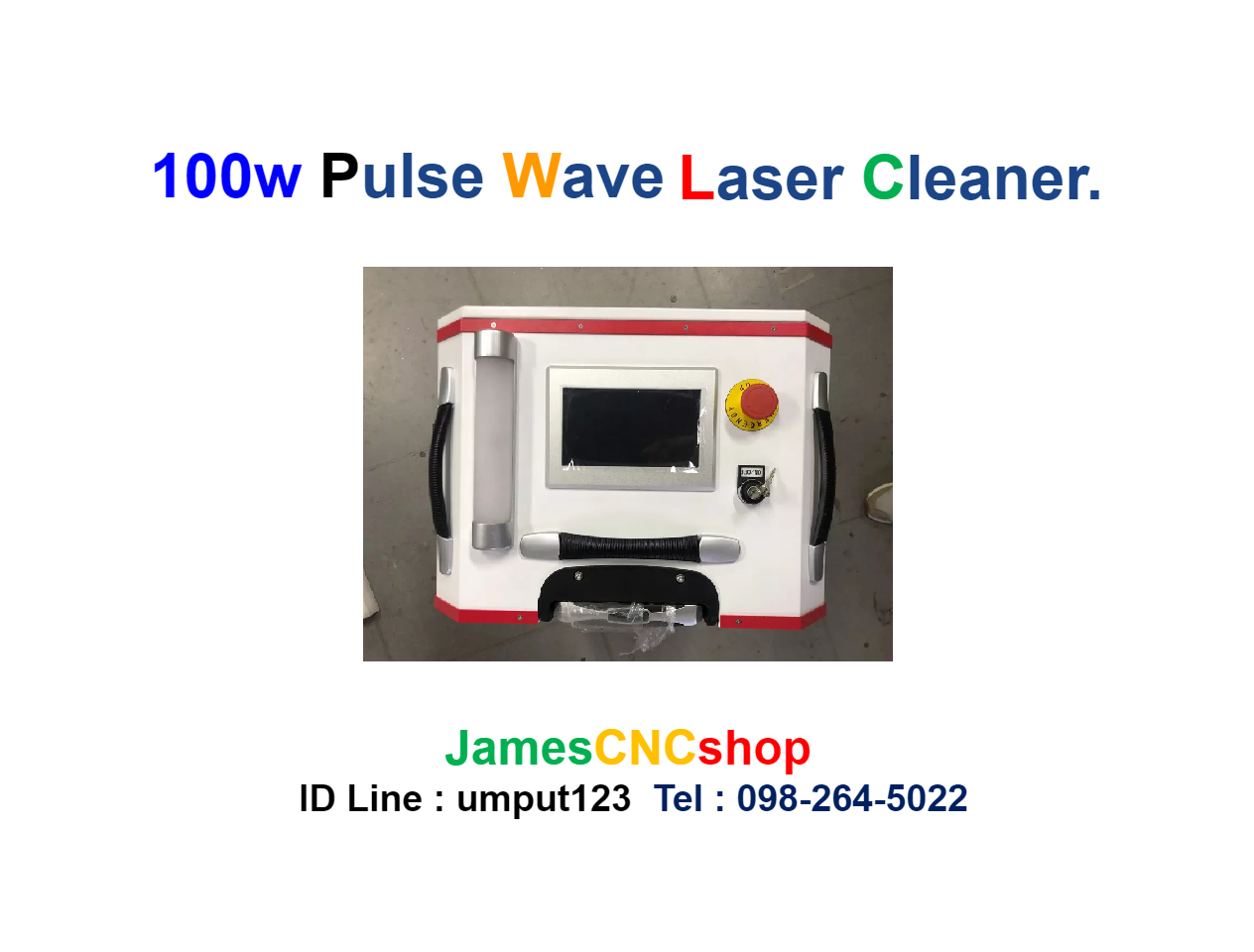 เลเซอรกำจัดสนิม 100w Pulse Wave Laser Cleaner เครื่อกำจัดสนิมด้วยเลเซอร์แบบ Pulse wave