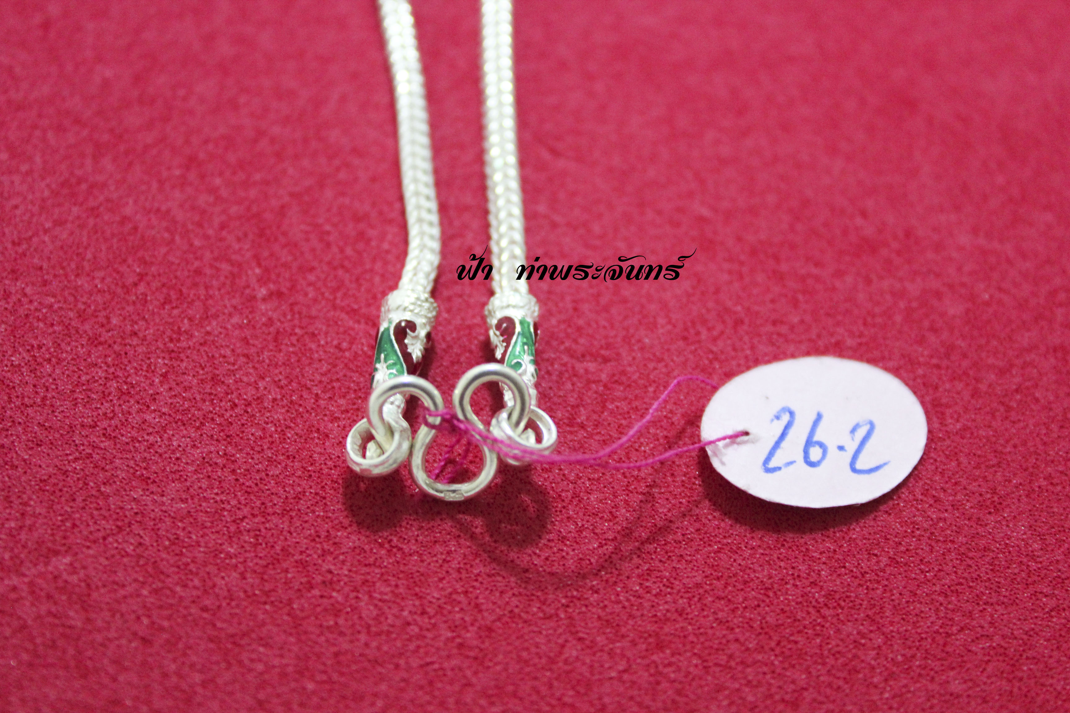 สร้อยคอลายสี่เสา ลงยา สามห่วง เงิน