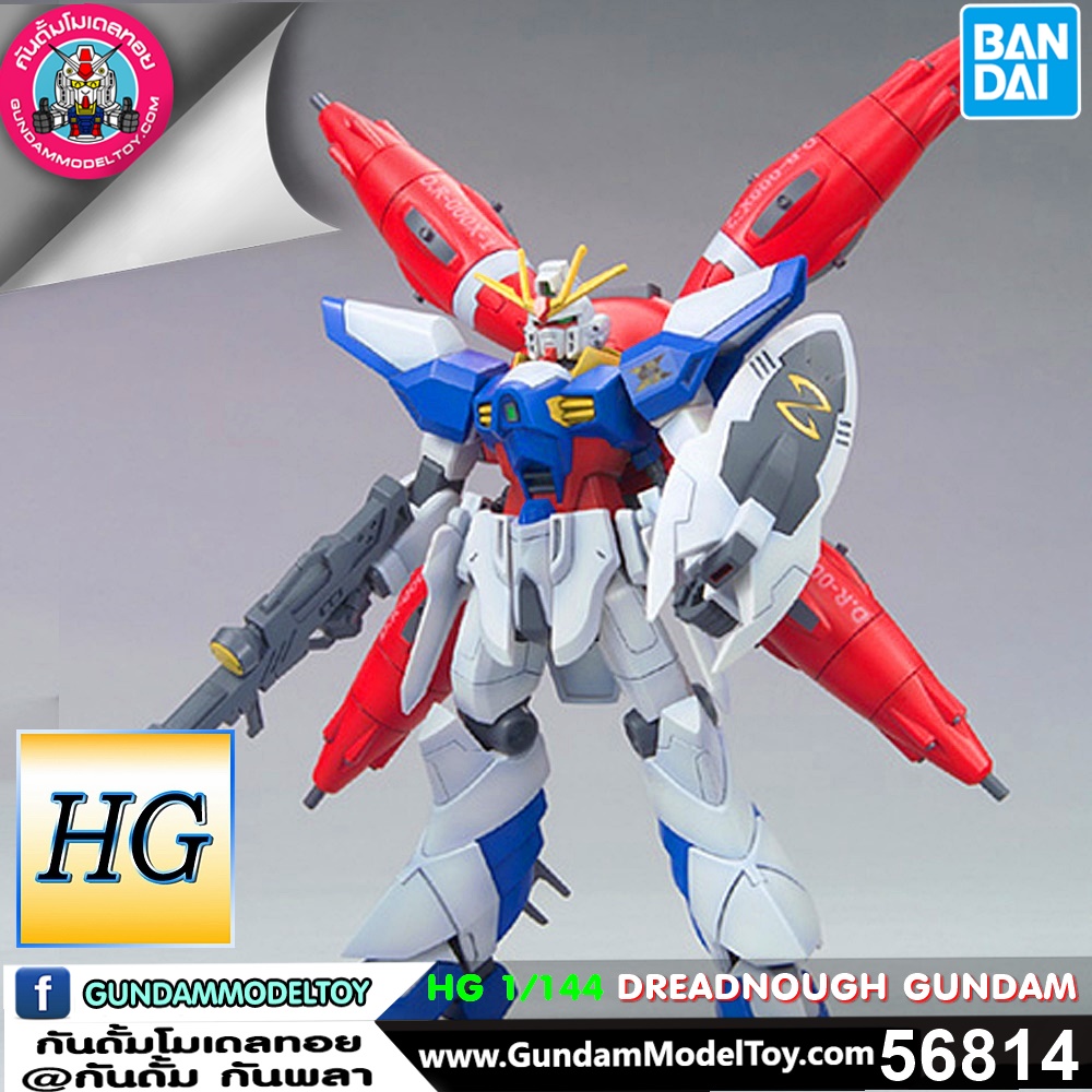 BANDAI HG DREADNOUGHT GUNDAM เดรดนัฟท์ กันดั้ม โมเดล กันดั้ม กันพลา PS TOYLAND HGSEED