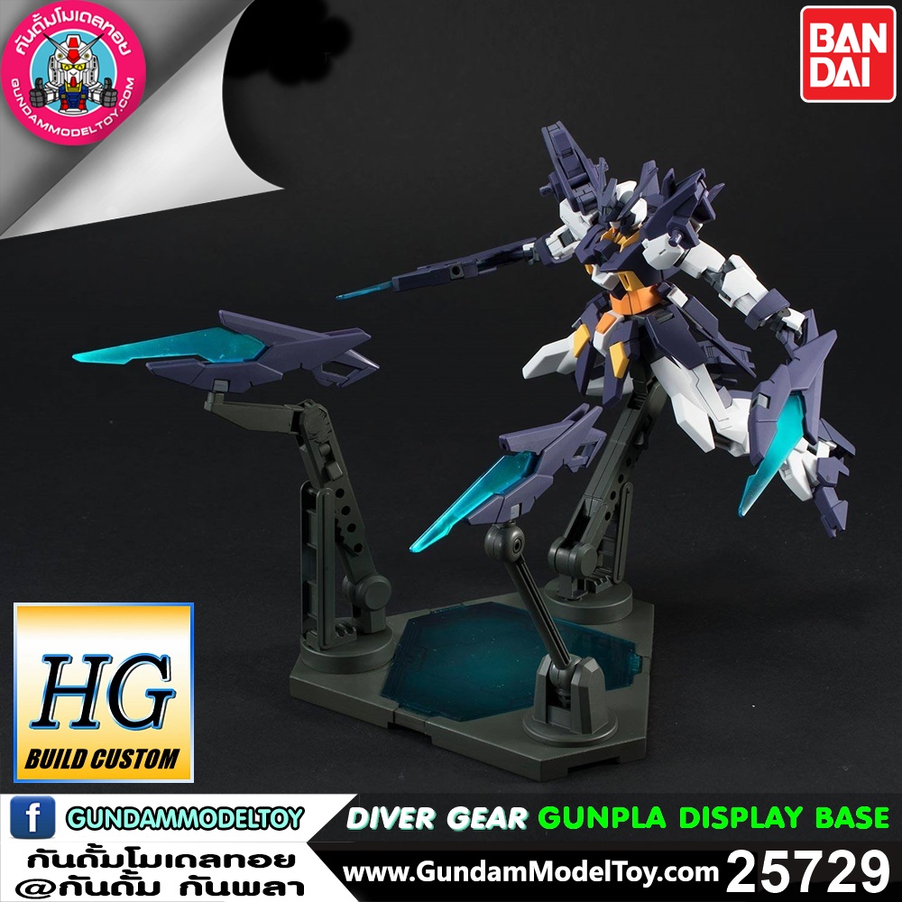 HG DIVER GEAR GUNPLA DISPLAY BASE