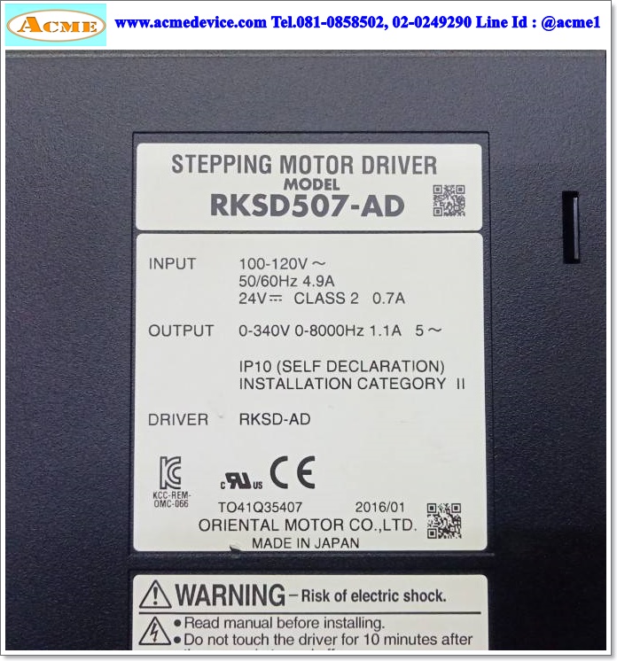 Stepping Drive Oriental รุ่น RKSD507-AD, 5 Phase, 0.7A, Power Input 100-120V