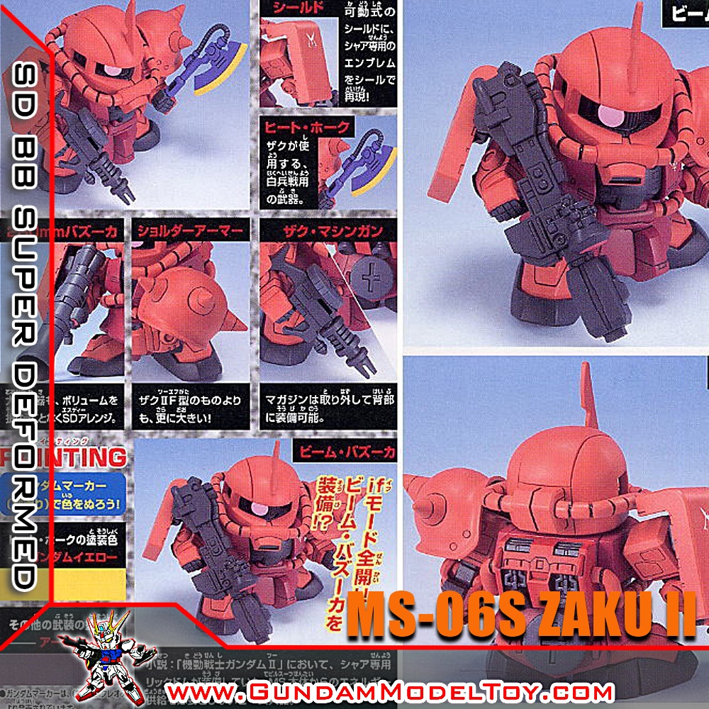 SD BB231 MS-06S ZAKU II ซาคุ II