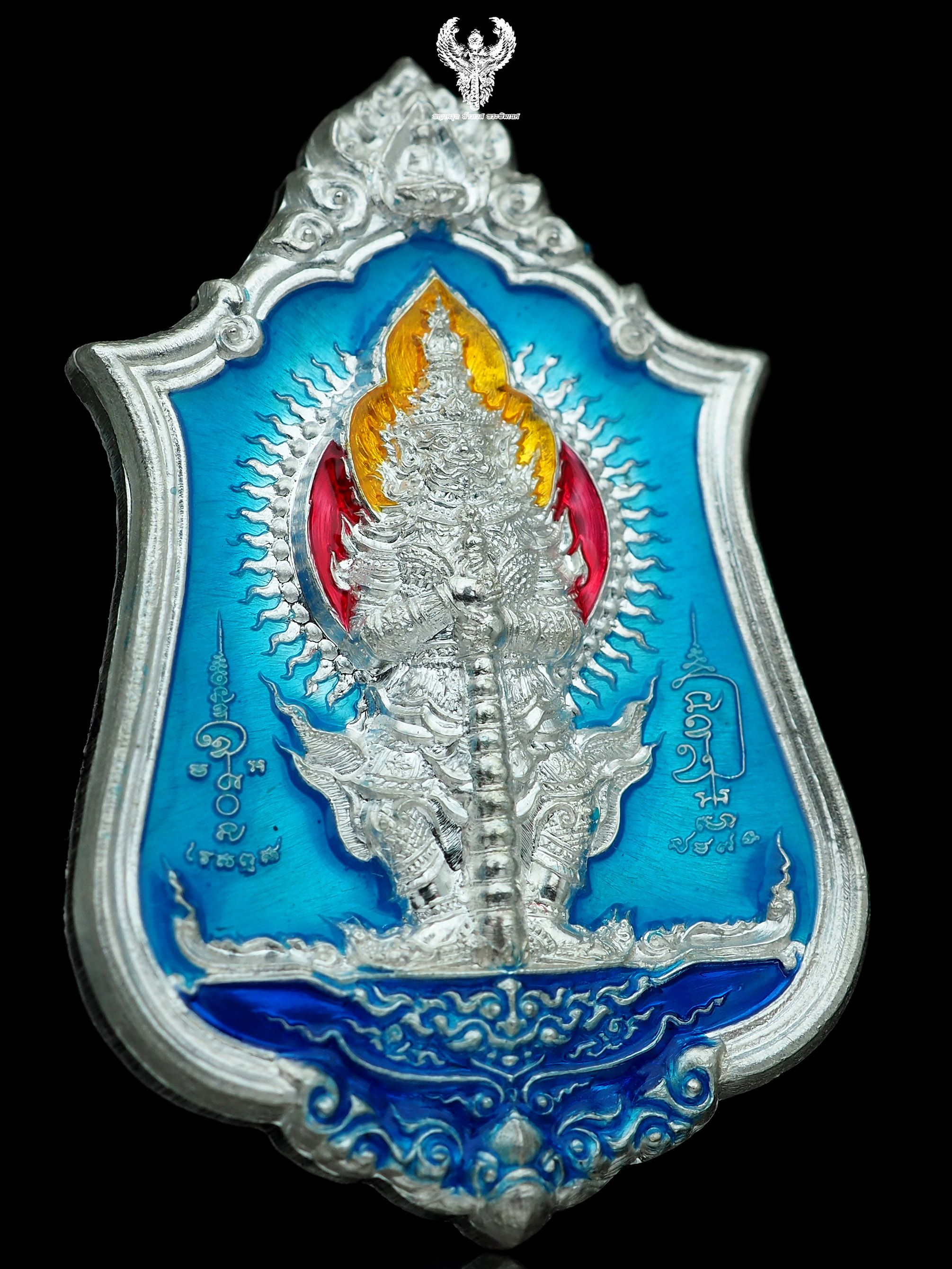 เหรียญท้าวเวสสุวรรณ มหาเทพราชาโชค หลวงปู่จันทร์ โชติโก วัดน้ำแป้งวนาราม เนื้อเงินลงยาสีฟ้า หมายเลข 18