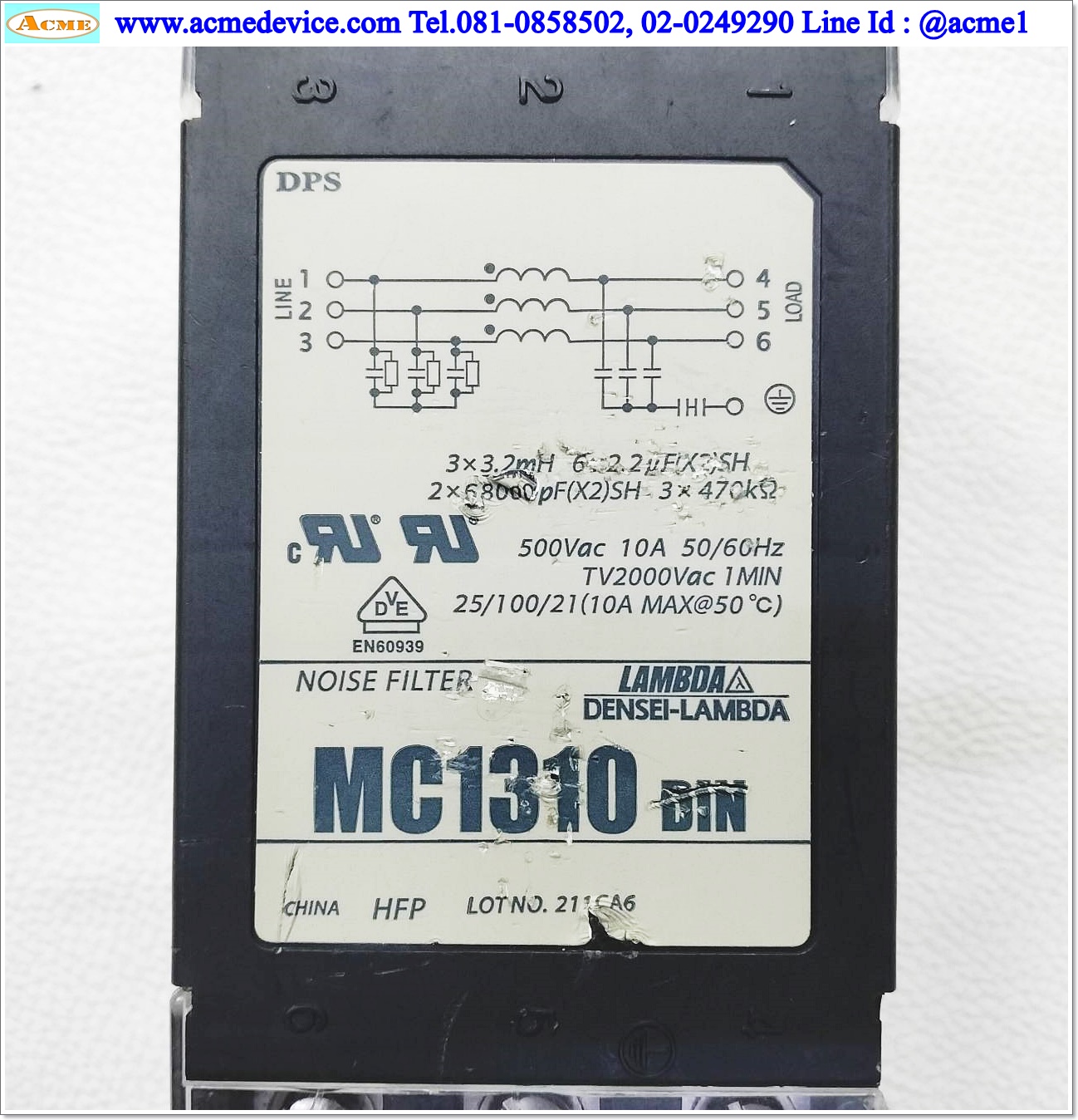 Noise Filter Lambda รุ่น MC1310, 3P, 500V, 10A