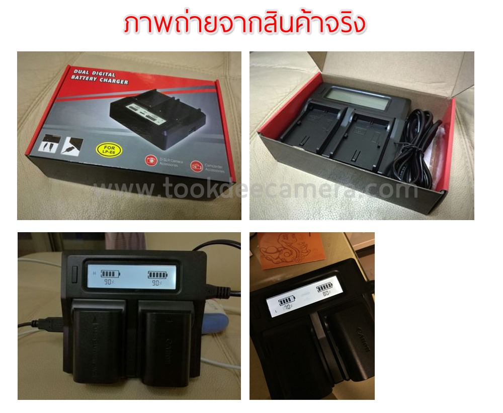 แท่นชาร์จแบตคู่ สำหรับแบตเตอรี่ Canon LP-E6 (PreOrder รอสินค้า 10-14วัน)