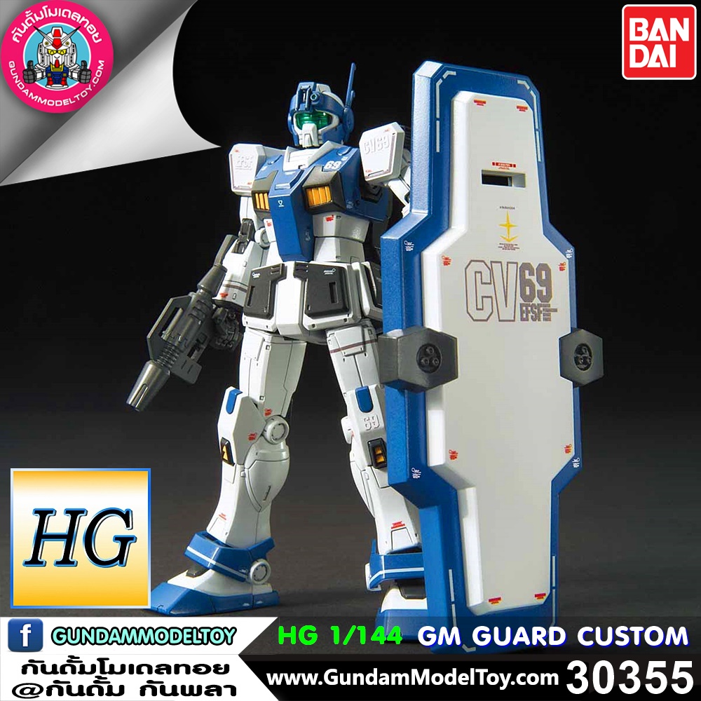 BANDAI HG GM GUARD CUSTOM โมเดล กันดั้ม กันพลา PS TOYLAND HGORIGIN