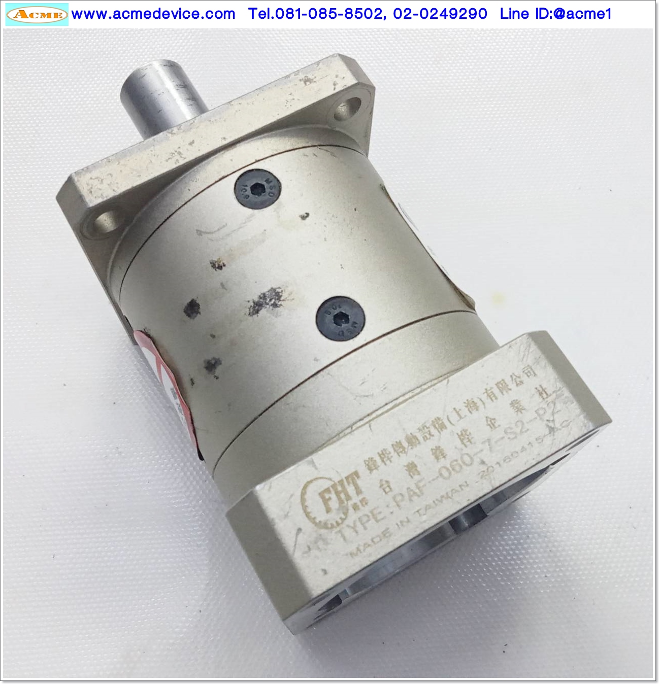 Gear Head FHT รุ่น PAF-060-7-S2-P2, Ratio 7:1, (เพลาเข้า 14 mm., ออก 16 mm.), for 200w, 400w