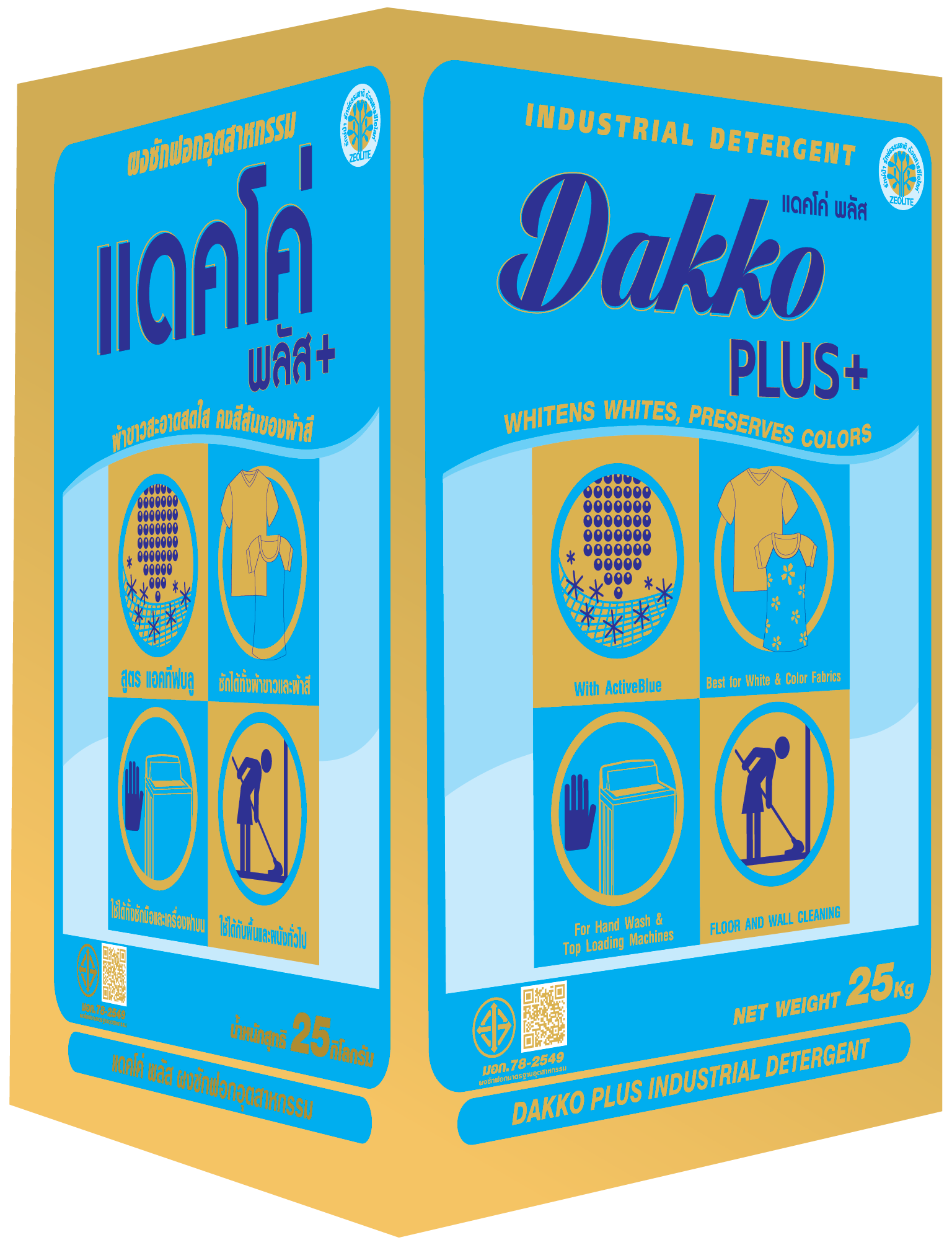 Dakko Plus+ ผงซักฟอกอุตสาหกรรมสูตรประหยัด บรรจุถุง 25 กก.