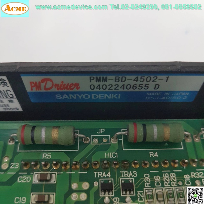 Stepping Driver SANYO DENKI รุ่น PMM-BD-4502-1, 2 Phase, 1.7A