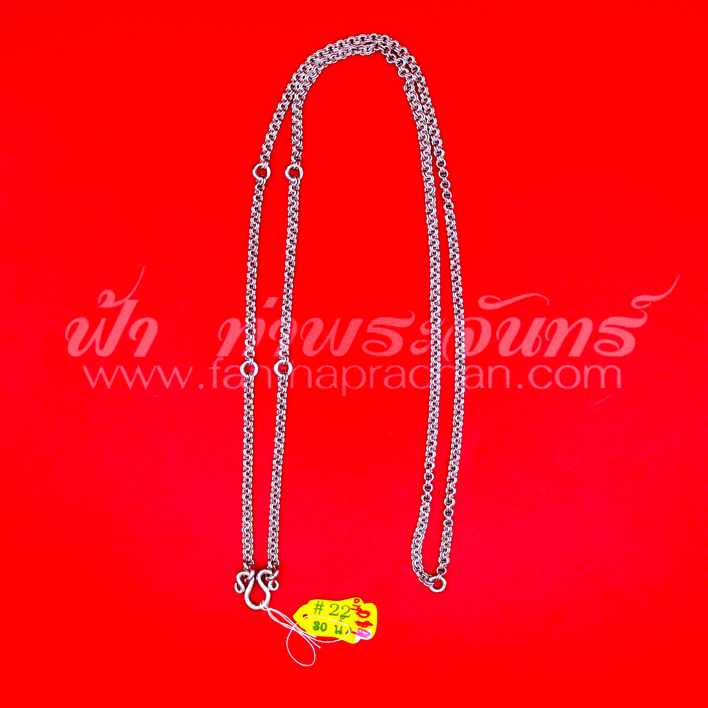 สร้อยพุก สร้อยสแตนเลส ลายห่วงคู่ เบอร์ 22
