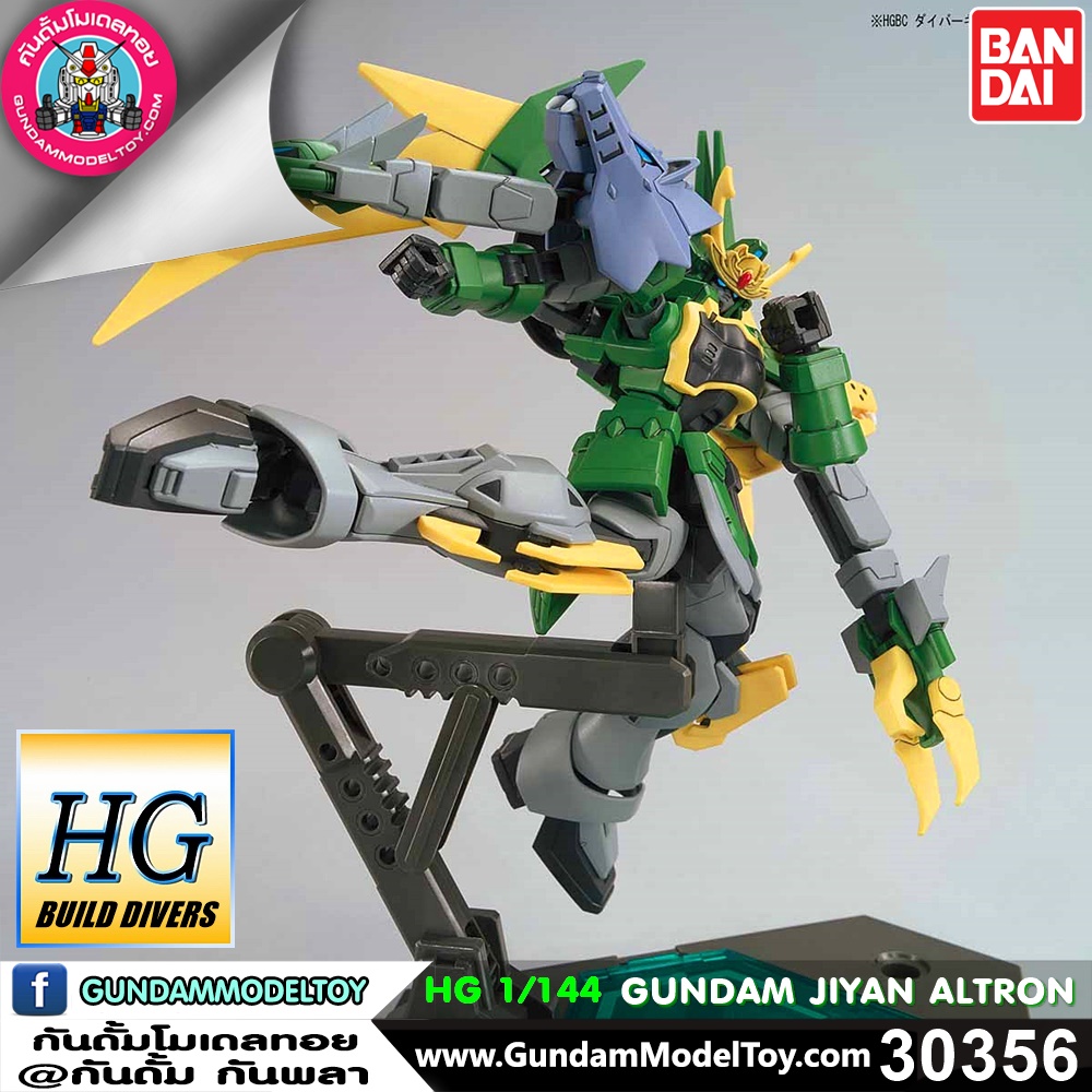 HG GUNDAM JIYAN ALTRON HG GUNDAM JIYAN ALTRON