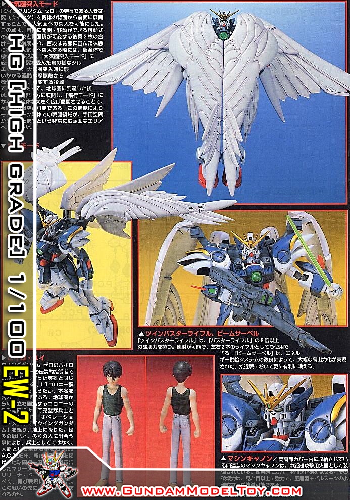 HG 1/100 WING GUNDAM ZERO CUSTOM วิง กันดั้ม ซีโร่ คัสตอม 