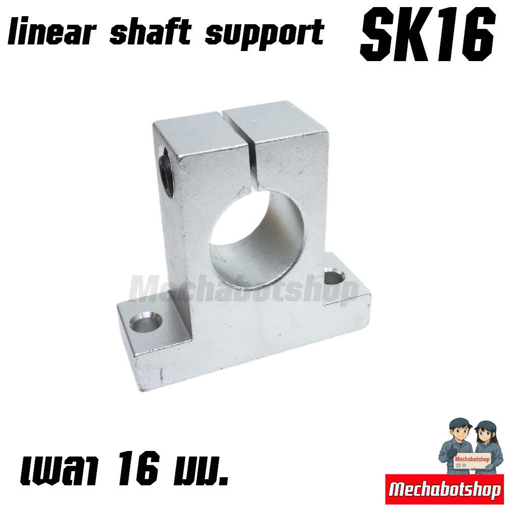 Linear Rail Bearing Shaft Support SK16mm.รูเพลา1 6มม.