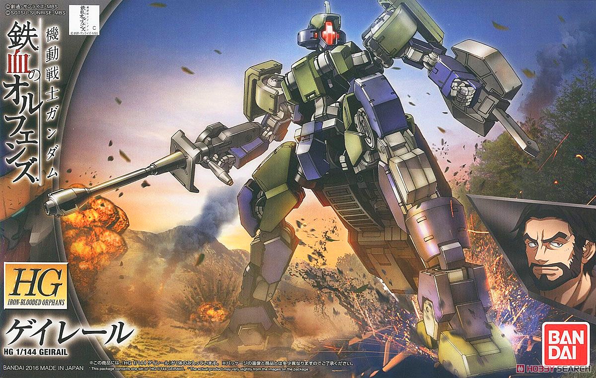 HGIBO 1/144 026 GEIRAIL 