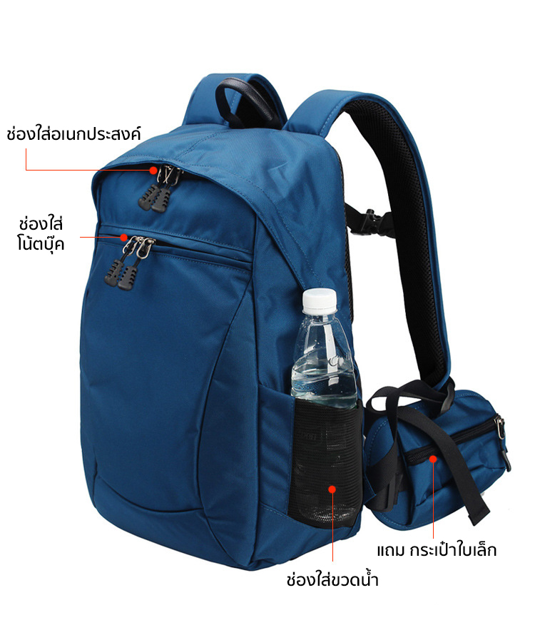กระเป๋ากล้องสะพายหลัง Backpack รุ่น TD302048 สามารถใส่กล้อง เลนส์ ขาตั้งและเสื้อผ้าได้
