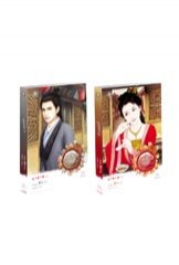 คู่อริรัก 1-2 (2 เล่มจบ)(บาร์ใหม่) : เตี่ยนซิน