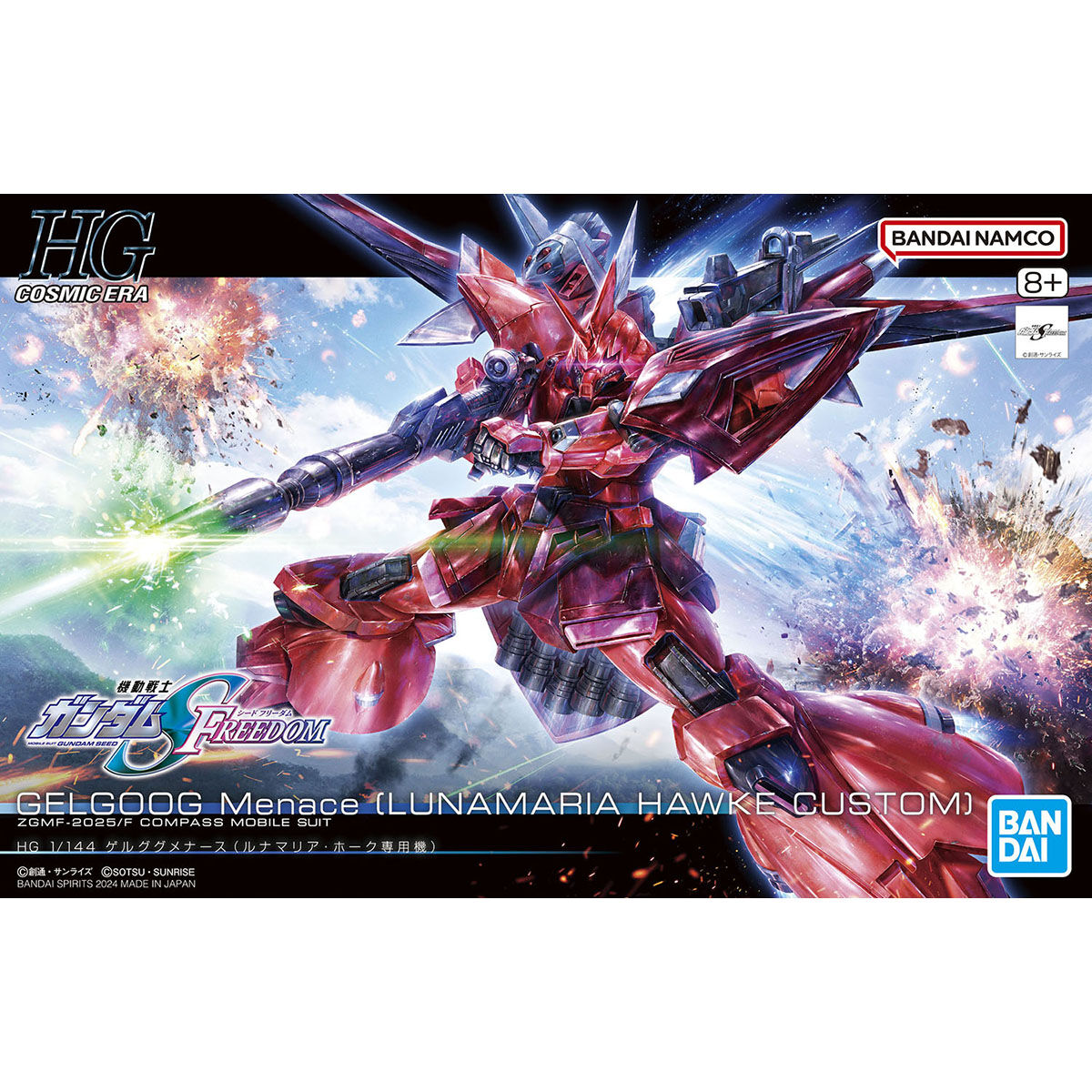 BANDAI HG GELGOOG MENACE (LUNAMARIA HAWKE CUSTOM) โมเดล กันดั้ม กันพลา PS TOYLAND HGCE