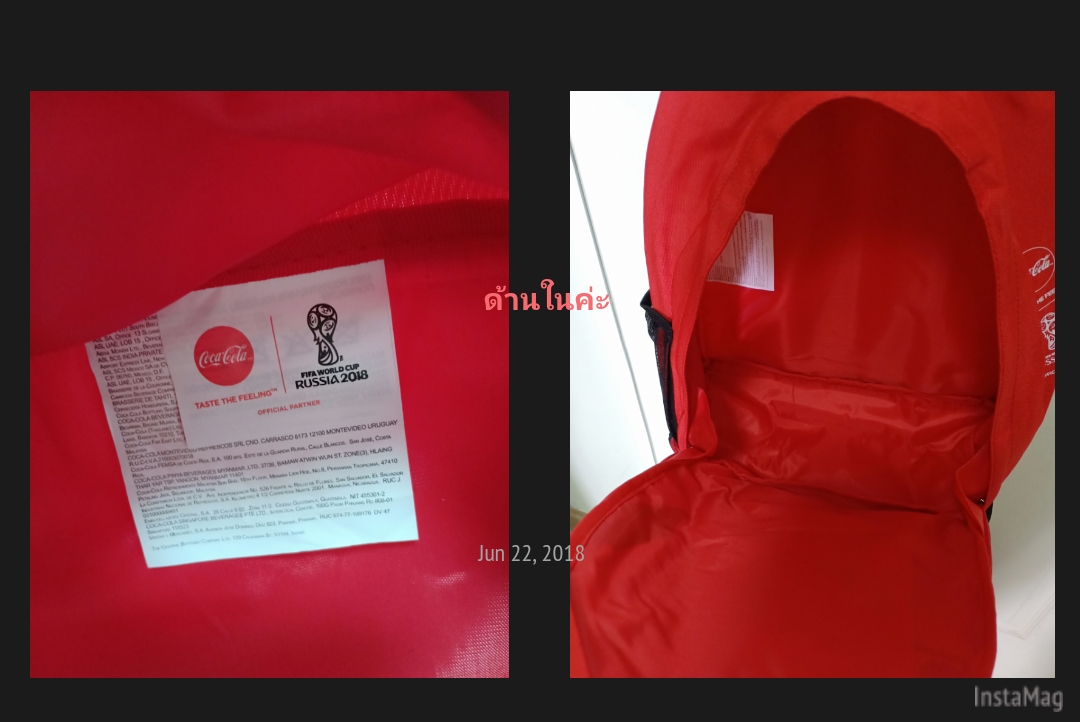 กระเป๋าเป้โค้ก คอลเลคชั่นใหม่บอลโลก 2018 รัสเซีย ขนาด12x18นิ้ว สินค้าตรงตามภาพค่ะ ซื้อเก็บสะสม หรือนำไปใช้ก็เท่ห์ไม่เหมือนใคร