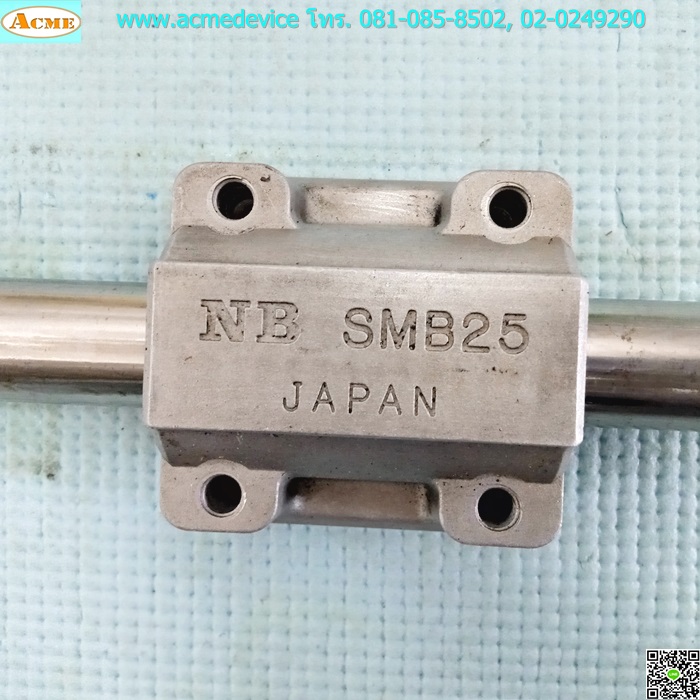 Linear Bushing and Shafts NB รุ่น SMB25, ขนาด 25 mm x 770 mm