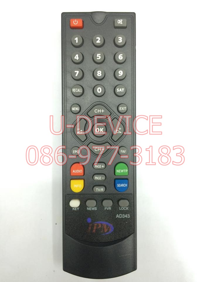 รีโมทจาน IPM รุ่นAD343 ตัวแท้