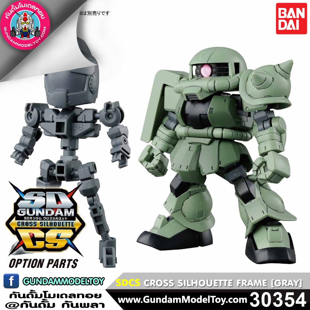 SD GUNDAM CROSS SILHOUETTE FRAME GRAY 