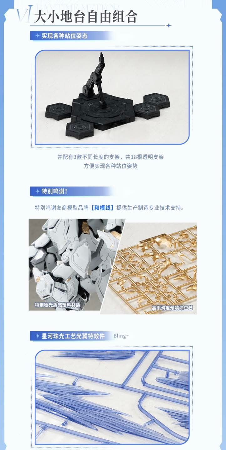 พรีออเดอร์ 1/12 DAYTIME METEOR Souling toys มังกรขนาด 86x63 cm. สาวน้อยสูง 14.5 cm. ค่าย Soulingtoys สินค้ามา ต.ค.68 Made in China