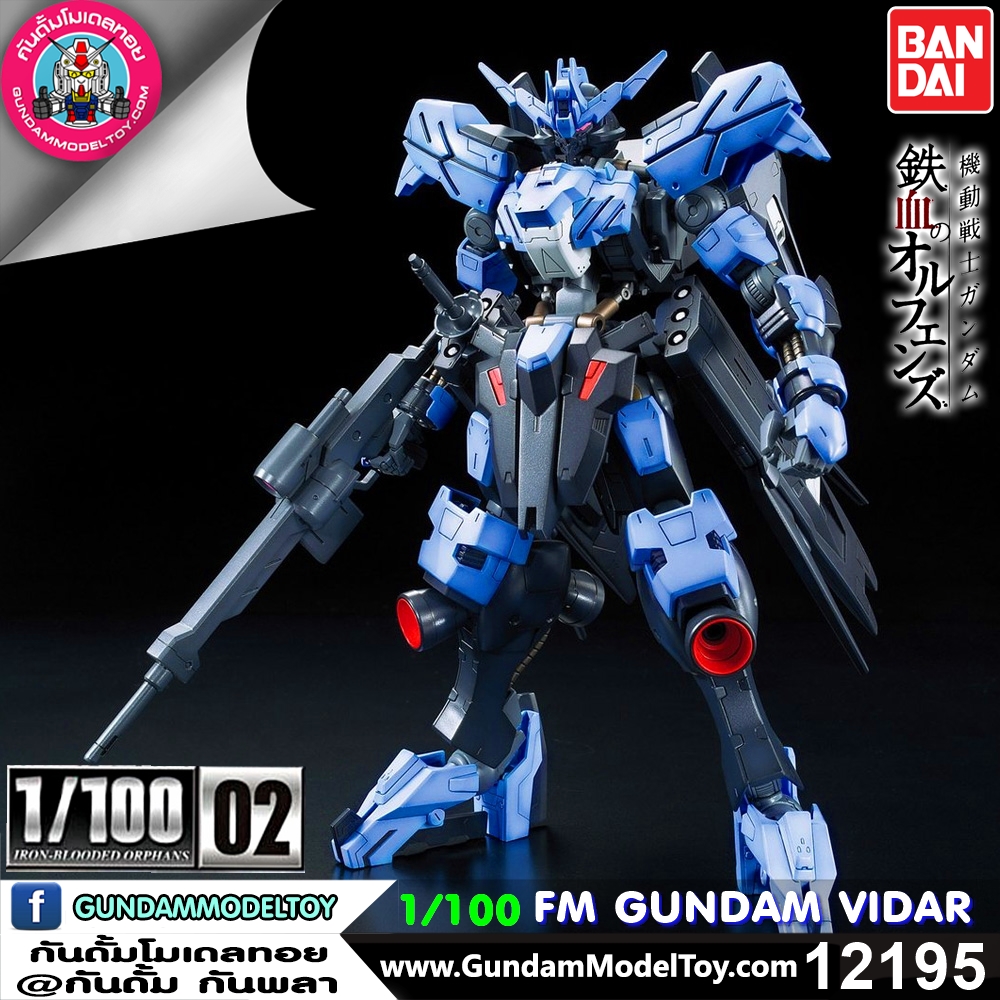 1/100 FULL MECHANICS GUNDAM VIDAR ฟูล เมคคานิค กันดั้ม วีดาร์