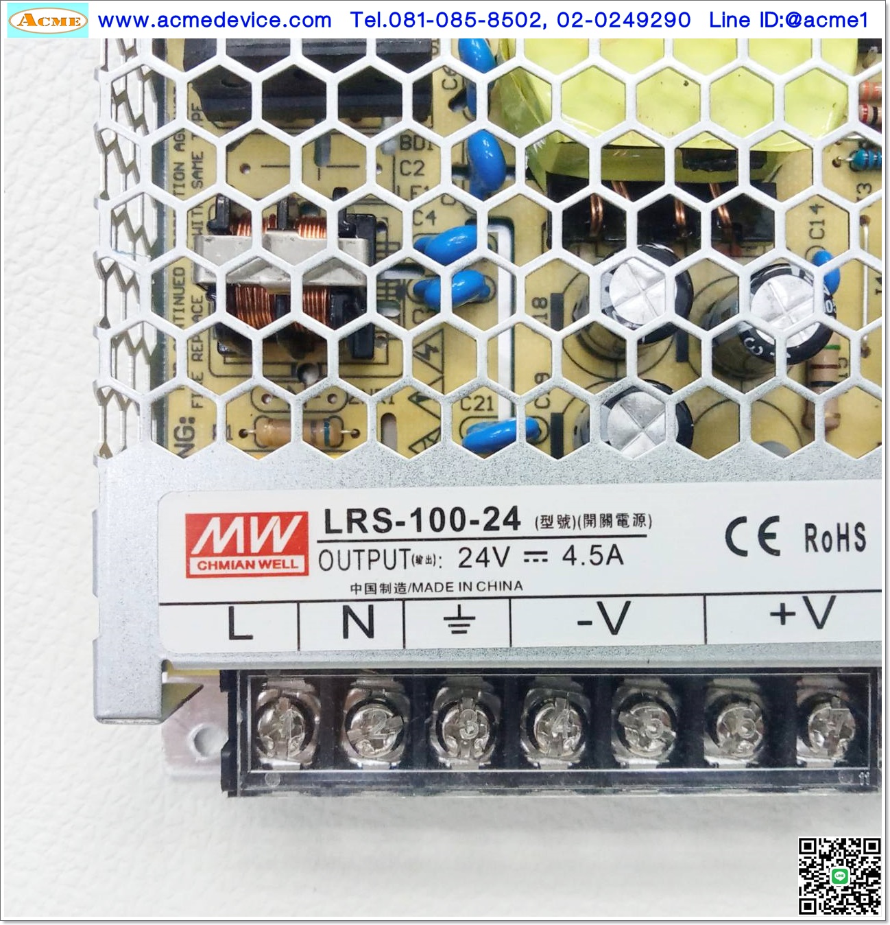 Power Supply Mean Well รุ่น LRS-100-24, Output 24V, 4.5A, 100W