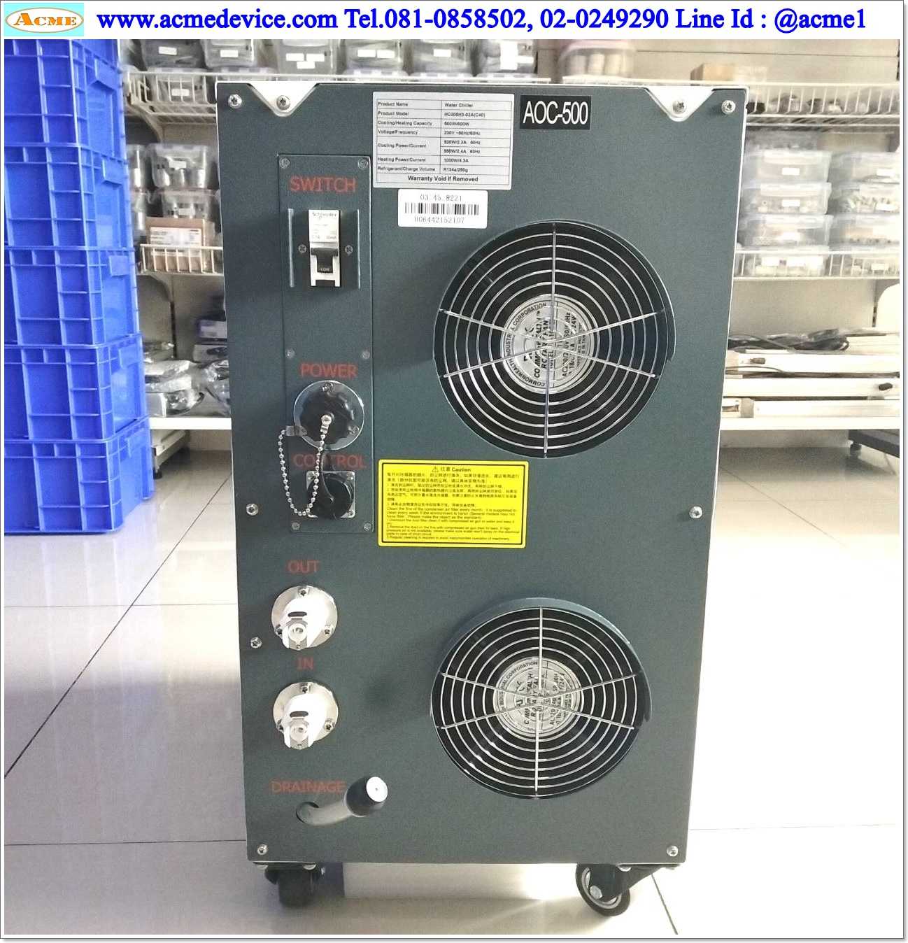 Water Chiller รุ่น HC005H3-02A(C40), 500W