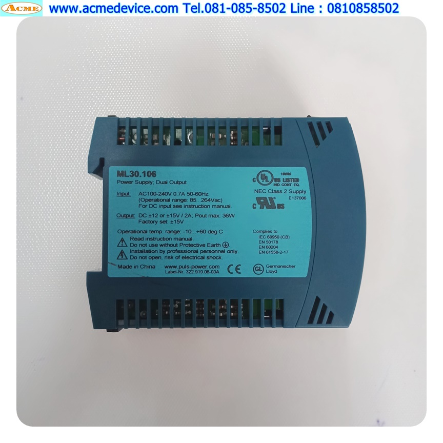 Power Supply Puls รุ่น ML30.106, Output 12V 2A, -12V 2A / 15V 2A, -15V 2A , 36W