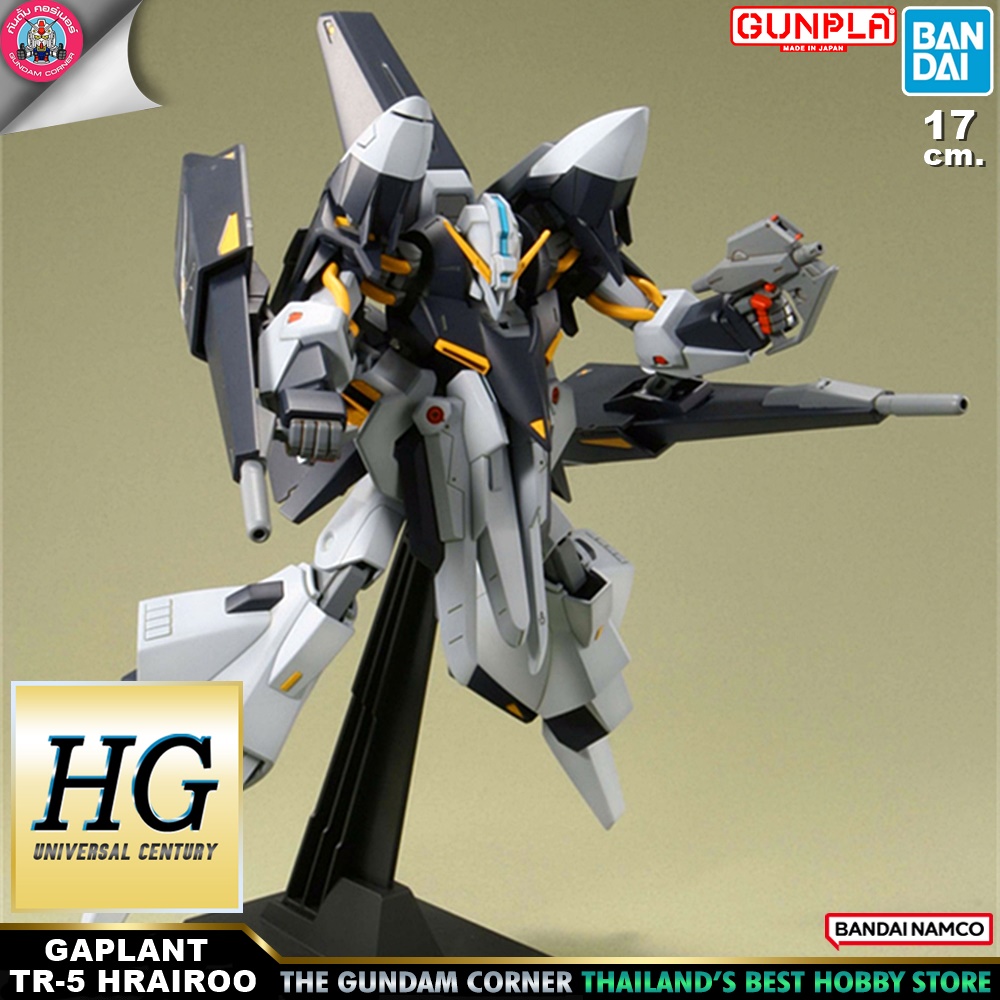 BANDAI NAMCO GUNPLA HIGH GRADE HG 1/144 ORX-005 GAPLANT TR-5 HRAIROO โมเดล กันดั้ม กันพลา Gundam Corner Thailand กันดั้มคอร์เนอร์