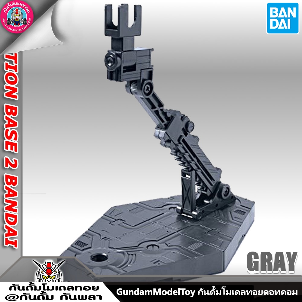 ACTION BASE 2 GRAY ตัวเล็ก สีเทา อุปกรณ์ต่อโมเดล Spares