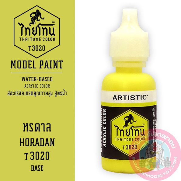 THAITONE ไทยโทน หรดาล HORADAN สีทาโมเดลสูตรน้ำ