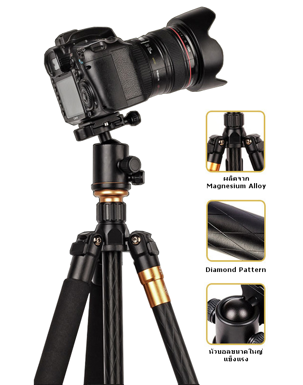 QZSD Tripod Monopod ขาตั้งกล้อง ทำเป็นขาเดี่ยวได้ รุ่น Q-999 ราคาถูก