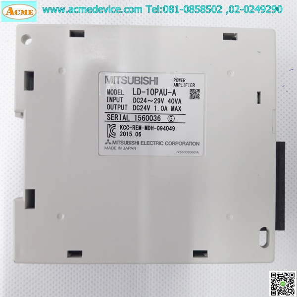 Tension, Power Amplifier Mitsubishi รุ่น LD-10PAU-A, 24Vdc