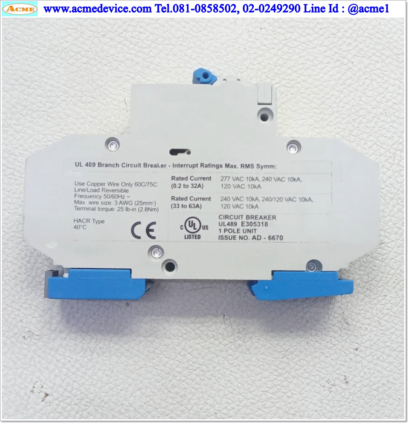 Breaker 1P Altech รุ่น UL489, 8A